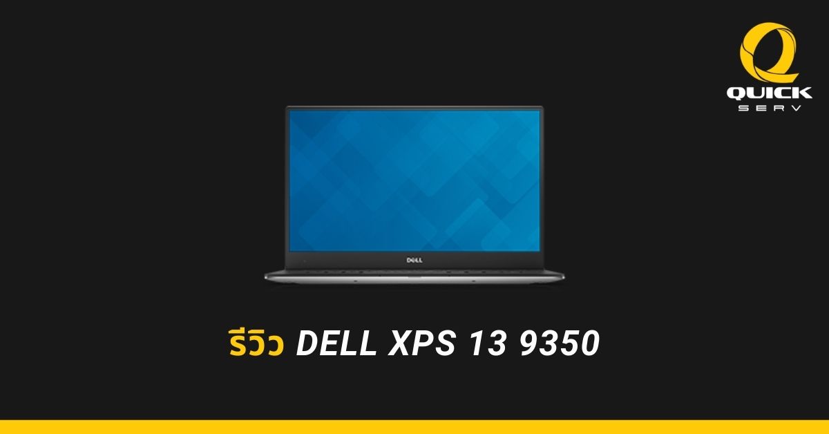 Dell XPS 13 9350 